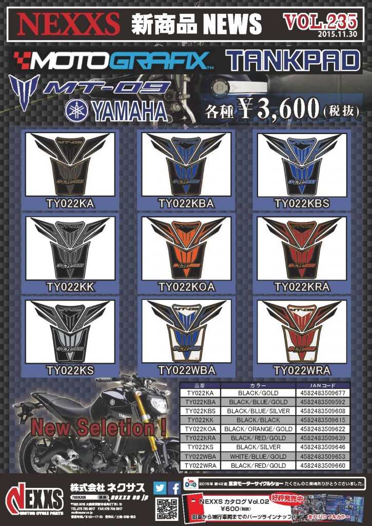 vol235