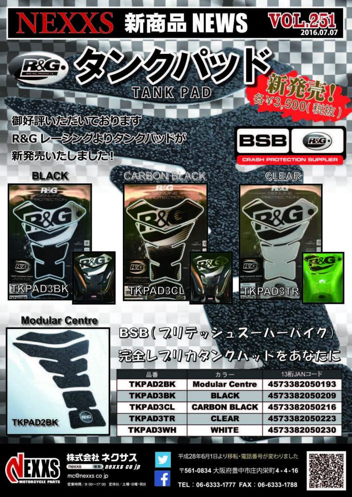 vol251