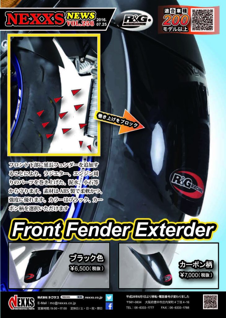 vol256