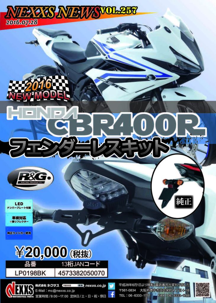 vol257