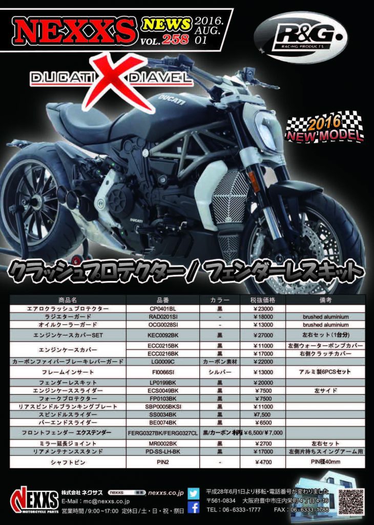 vol258