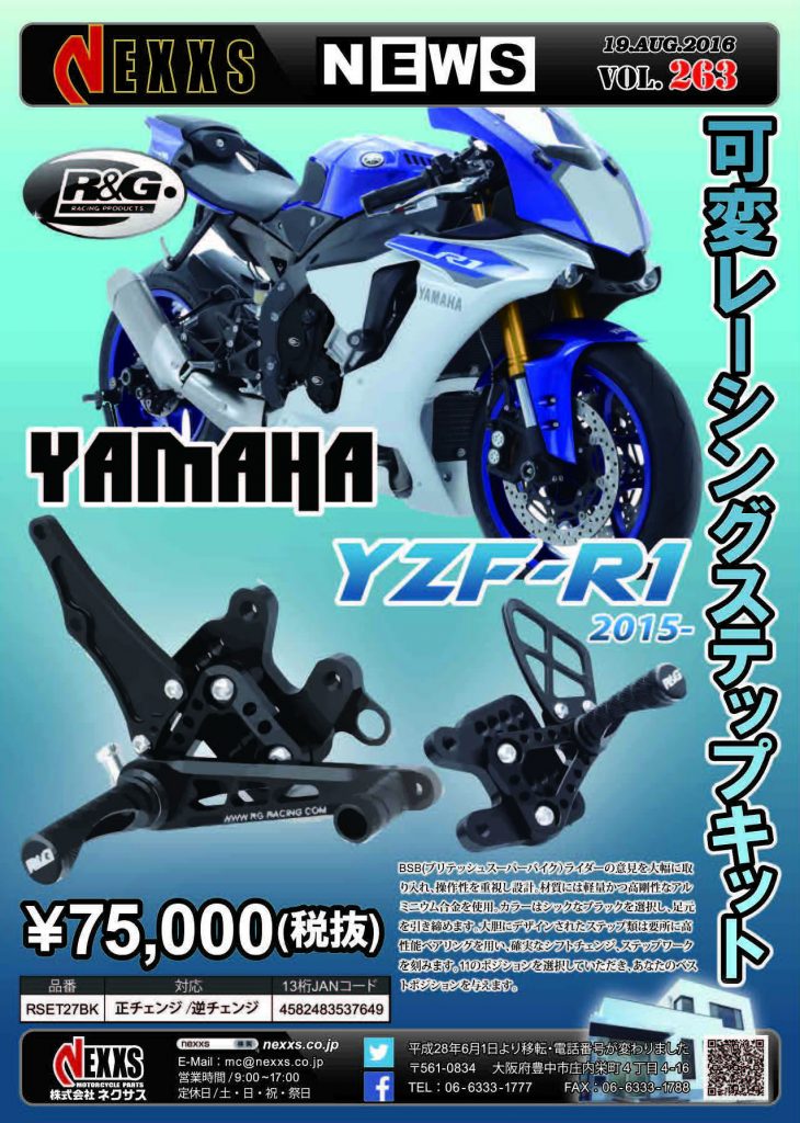 vol263