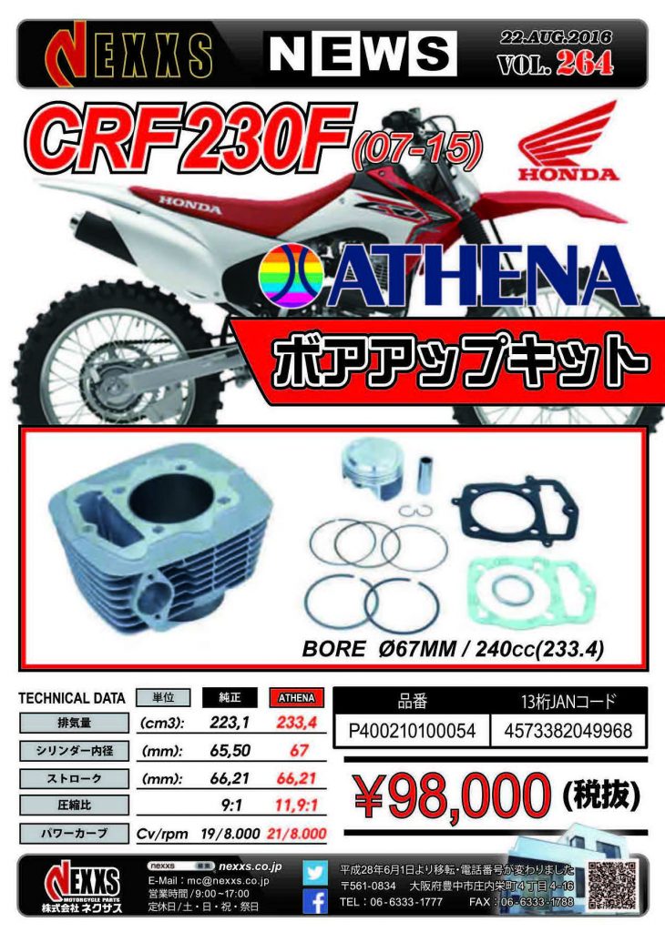 vol264