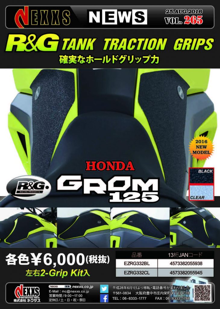 vol265