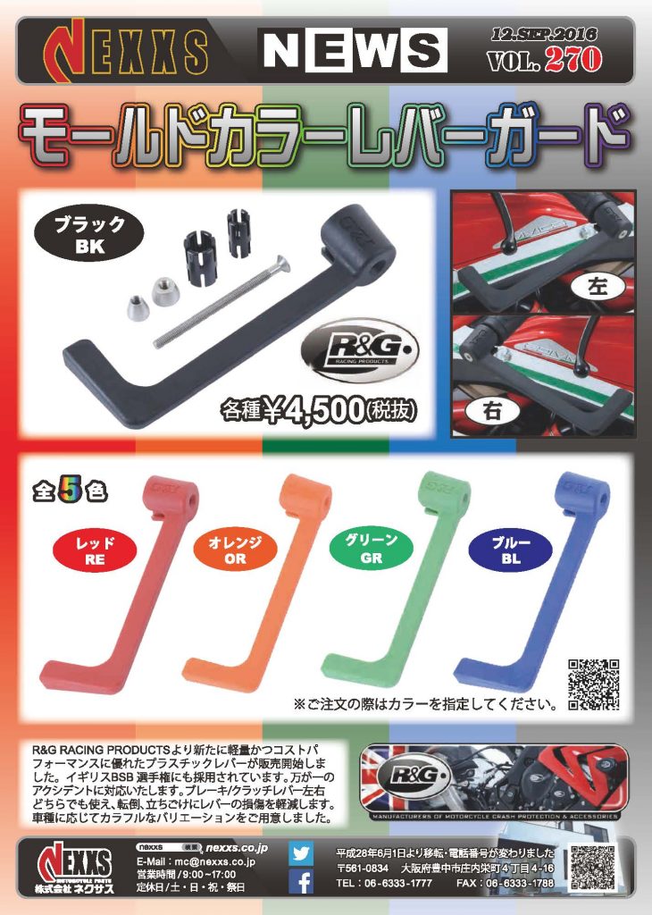 vol270