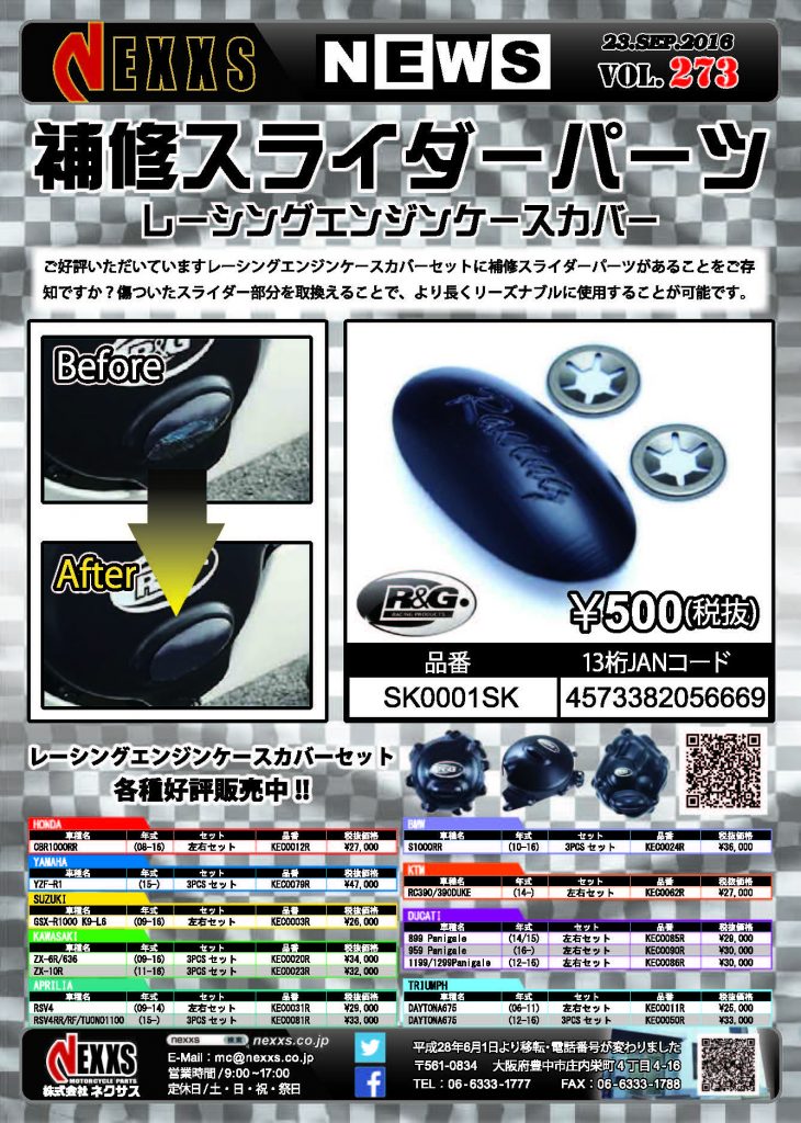 vol273
