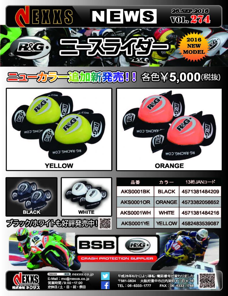 vol274