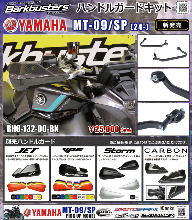 NEXXS JAPAN OFFICIAL BLOG | NEXXS JAPANの新商品などご案内