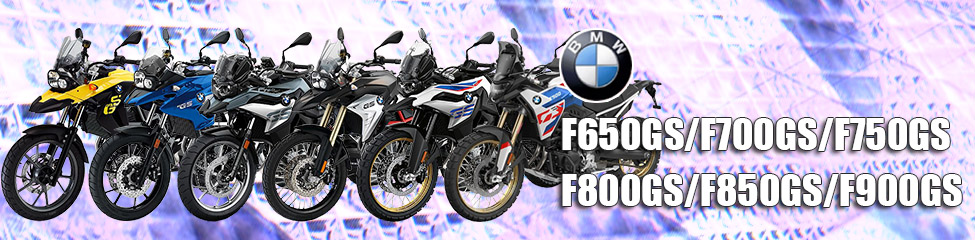 BMW F750GS/F850GS